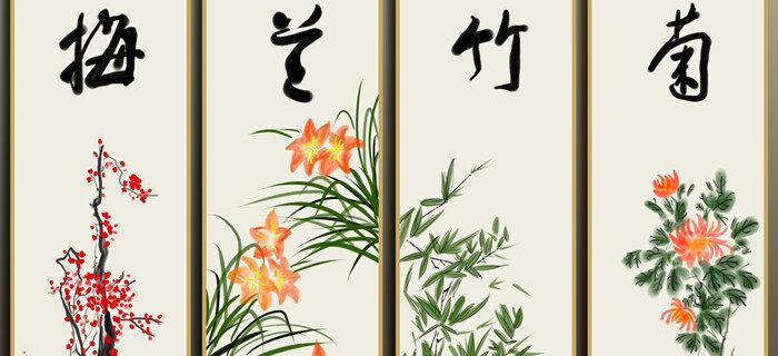 梅兰竹菊的象征意义（中国文化中四君子的象征与内涵）