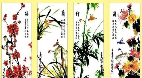 梅兰竹菊（中国四君子花）