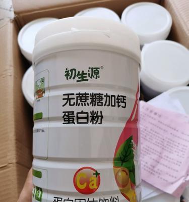 蛋白粉能否作为植物肥料（探讨蛋白粉在浇花中的应用及影响）