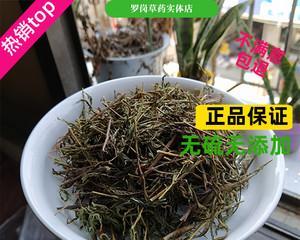 软肝草与铁甲草：两种常见草药的区别