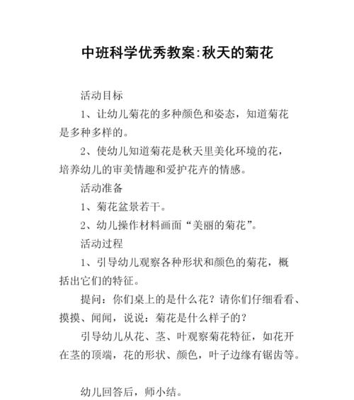 哈密瓜授粉时间与方法详解（提高哈密瓜授粉效率的关键技巧）