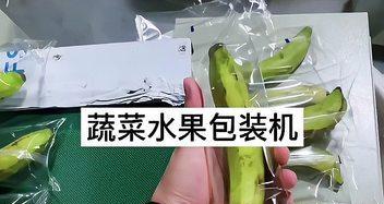 香蕉套袋时间和正确套袋方法（提高香蕉品质的有效措施）