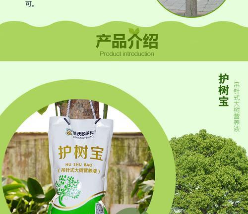 巴西木营养液使用指南（如何正确用巴西木营养液为植物补充养分）