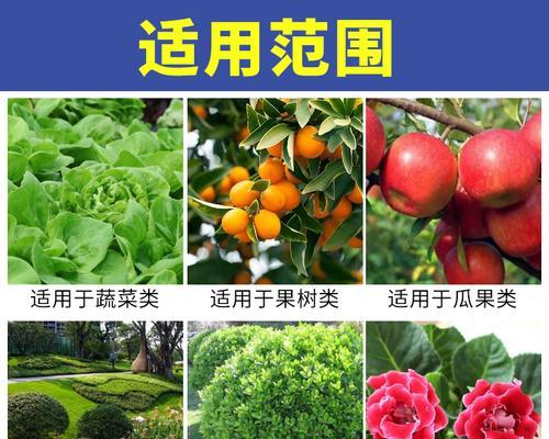 果树肥料的选择与施用（如何选择合适的果树肥料）