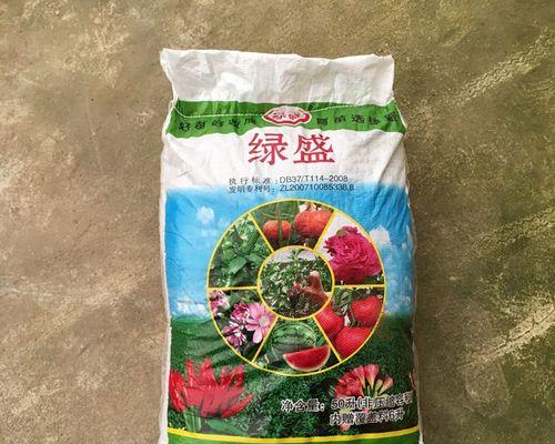 绿植肥料选择指南（如何选择最适合绿植的肥料）