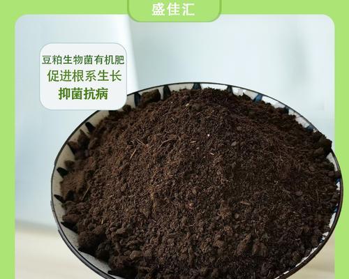 豆粕作为肥料使用的效果如何？使用方法是什么？