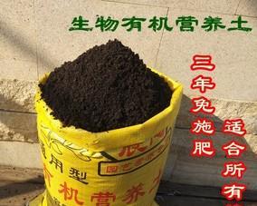 鸽子屎能用作肥料吗？它属于哪一类肥料？