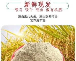 谷糠种花有效吗？如何正确使用谷糠作为花肥？