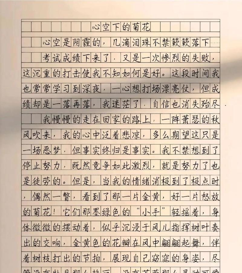 如何用简短句子描述菊花？适合三年级学生的作文怎么写？