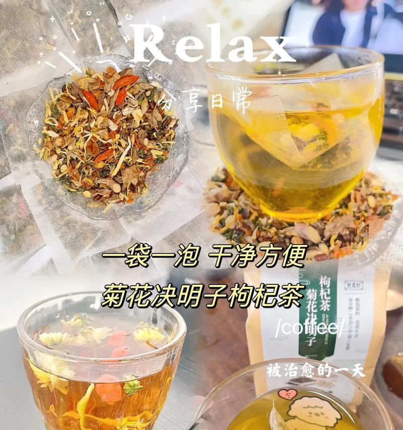 菊花枸杞蜂蜜茶喝了拉肚子吗怎么办