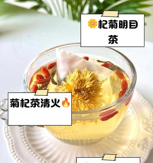 菊花枸杞蜂蜜茶喝了拉肚子吗怎么办