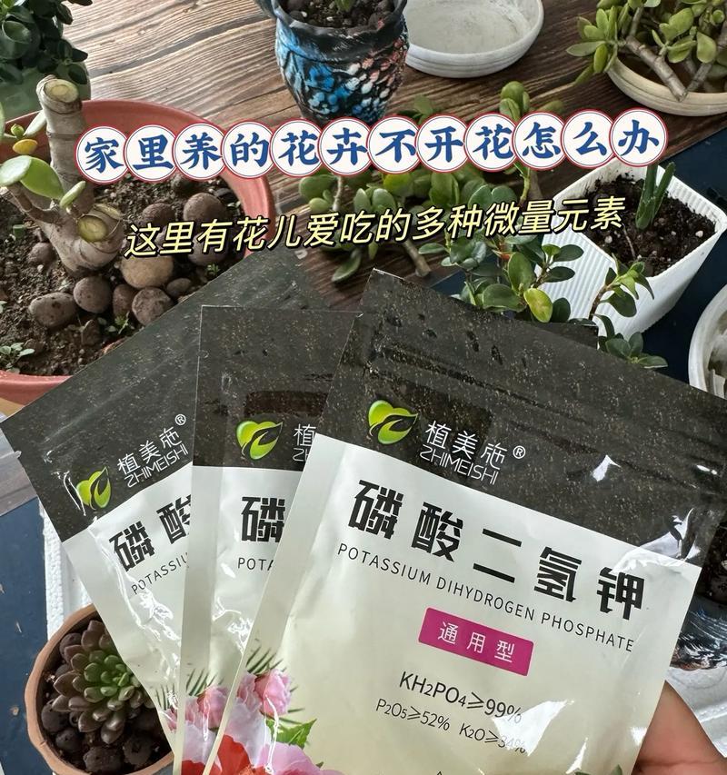 亚磷酸钾可以用在花草上吗