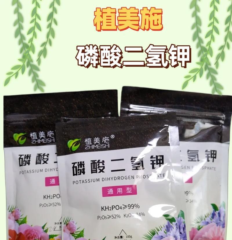 亚磷酸钾可以用在花草上吗