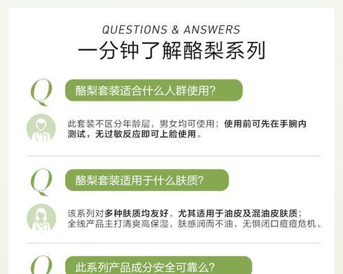 一叶子植物酵素的效果如何？适合哪些人群使用？