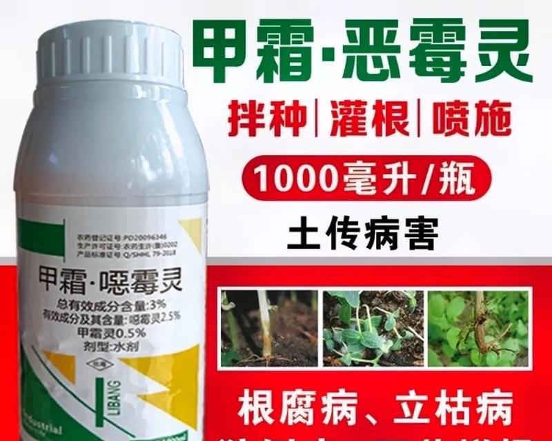 花卉杀菌灵有哪些种类及其用途？