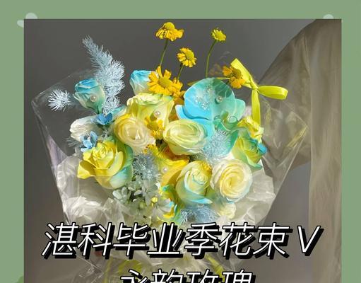 染色玫瑰花的寓意是什么？染色玫瑰花代表什么？