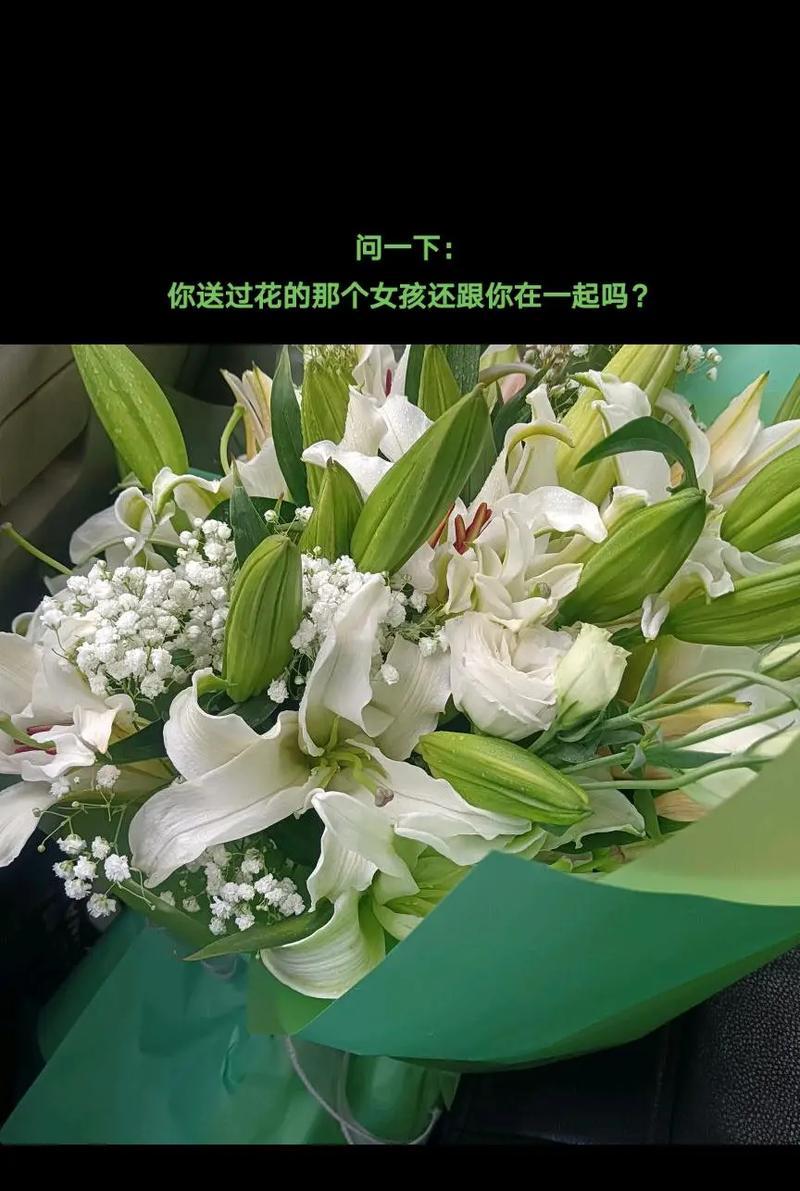 百合花束如何制作？制作过程中应注意哪些细节？