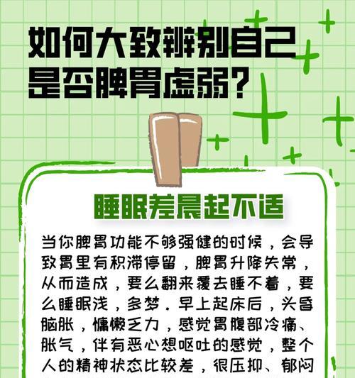 农药增强抗逆性的说明是什么？