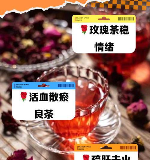 将玫瑰花藏在杯中代表什么？这种做法有何特殊含义？