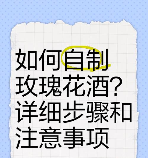 将玫瑰花藏在杯中代表什么？这种做法有何特殊含义？