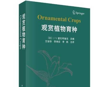 哪种植物象征着学术？学术界常用的植物代表是什么？