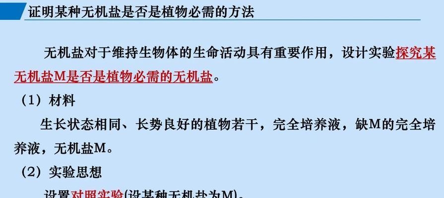 核桃砂适合种植哪些植物？它们的生长条件是什么？