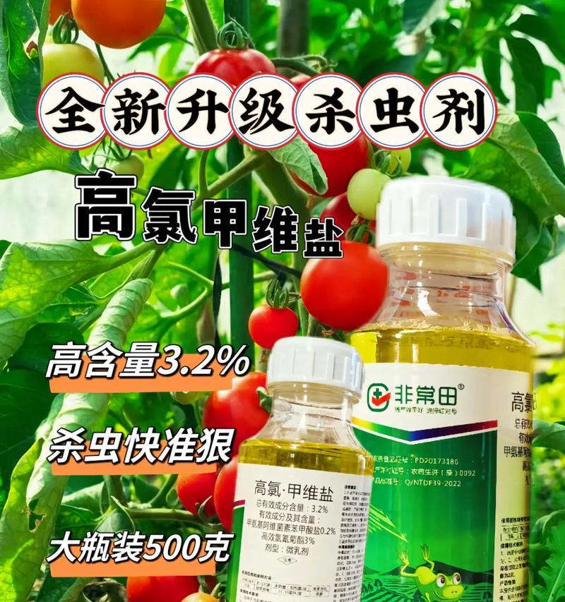 配药神器农药是什么意思？农药在配药神器中的作用是什么？