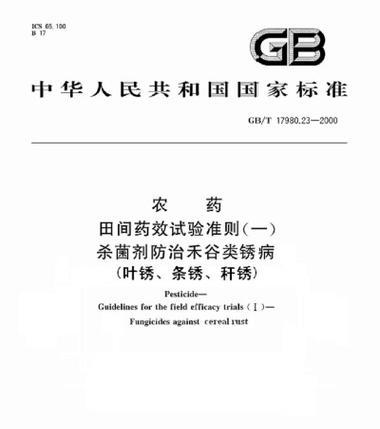 “不打农药”这一说法在农业中的含义是什么？