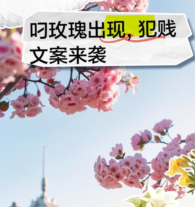 叼着玫瑰花的行为有何深层含义？