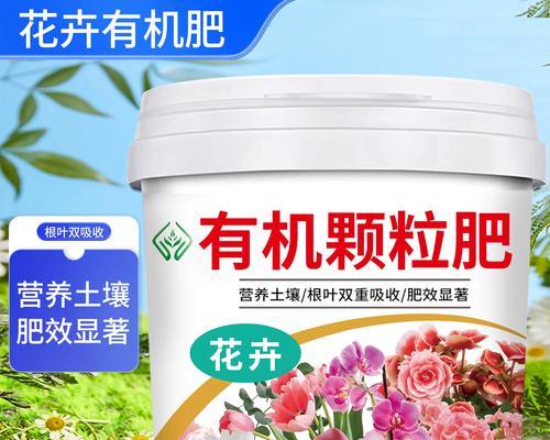 花卉冬季施基肥需施什么肥料？冬季施肥的注意事项有哪些？