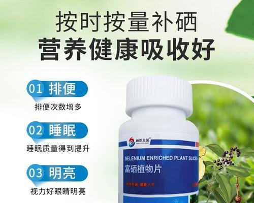 原生蓄硒植物的种类有哪些？