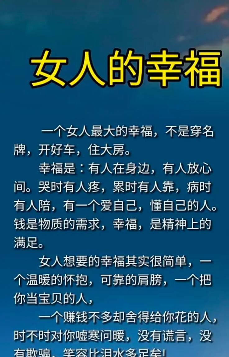 小妹送玫瑰花的行为有何寓意？