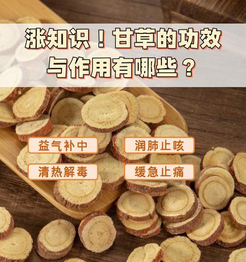 哪些植物具有清热解毒的功效？如何正确使用它们？