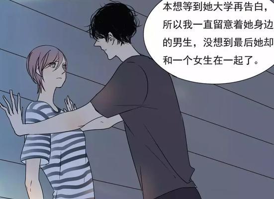 男生提到百合花有何深层含义？