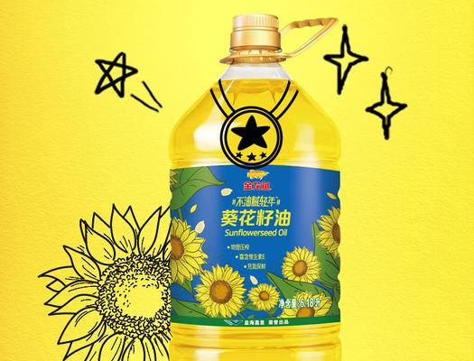 植物油是由哪些原料制成的？各自有何特点？