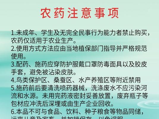 农药杀菌增效剂的作用是什么？它如何提高农药效果？