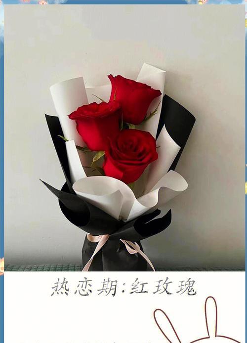 碎片玫瑰花的象征意义是什么？碎片玫瑰花在花语中代表什么？