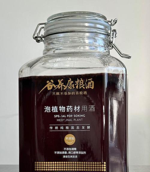 植物药酒得泡多久才能喝？泡制过程中需要注意什么？