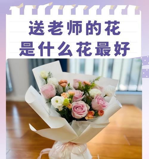 向未婚妻赠送康乃馨象征着什么意义？