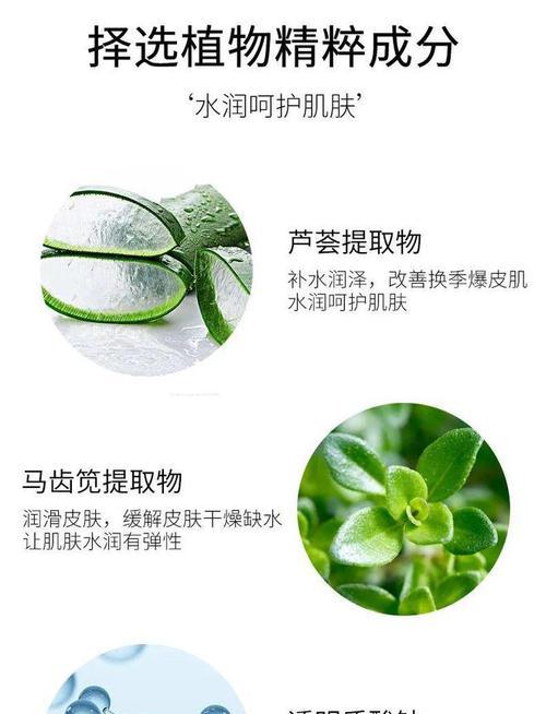 哪些植物成分可以提纯？它们的用途是什么？