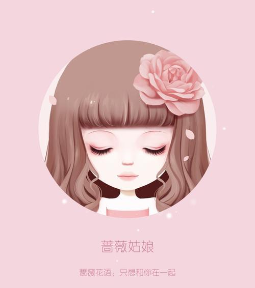 “花花姑娘”这个词语的花语含义是什么？在花语中代表什么？