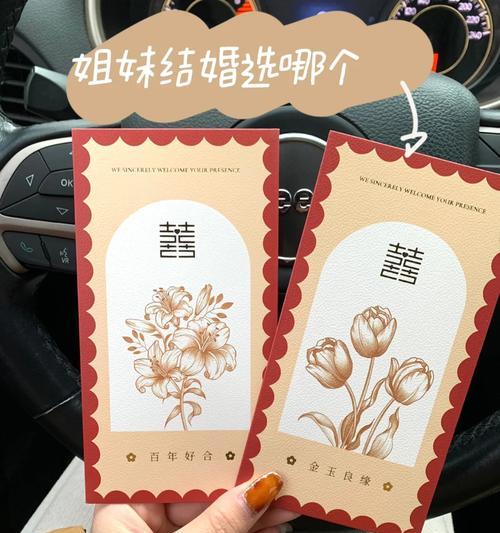 结婚时送百合枣花生寓意何在？它们各自代表了什么？