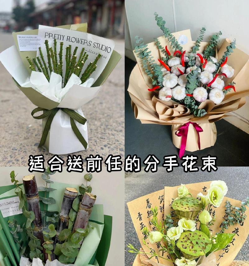 分手发玫瑰花什么意思啊？分手时送玫瑰花的含义是什么？