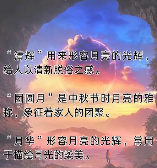 月亮加桃花寓意什么？月亮和桃花的寓意是什么？