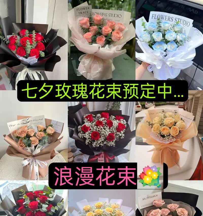 自送玫瑰花的花语是什么？