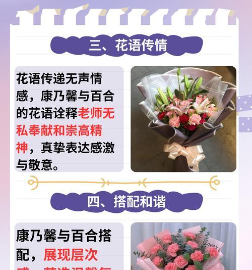 百合花的隐晦含义是什么？它通常暗示着什么？