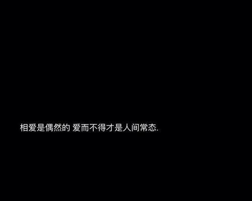 网名“白玫瑰也是醉”有何含义？它传达了什么样的情感或态度？