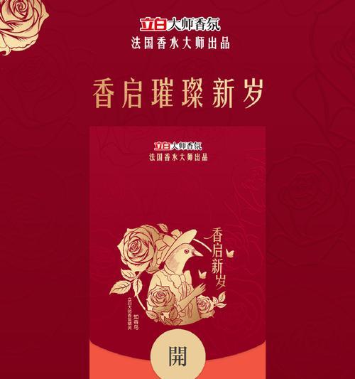 白玫瑰搭配红包有何含义？代表什么？