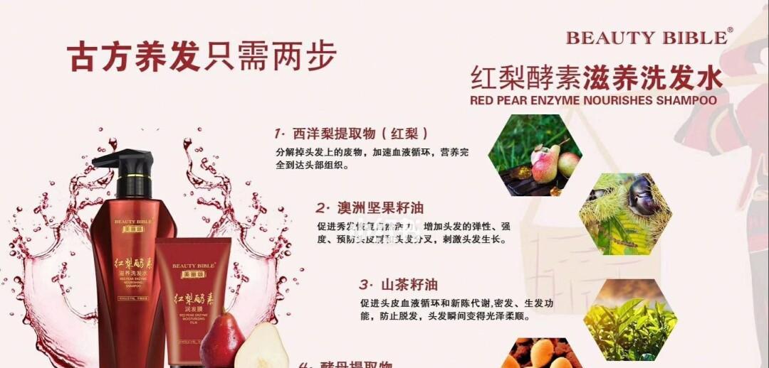 糖木酵素在花卉种植中的作用是什么？如何正确使用糖木酵素？