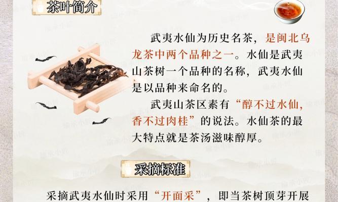 水仙花的花语是什么？它在不同文化中有哪些不同的解释？